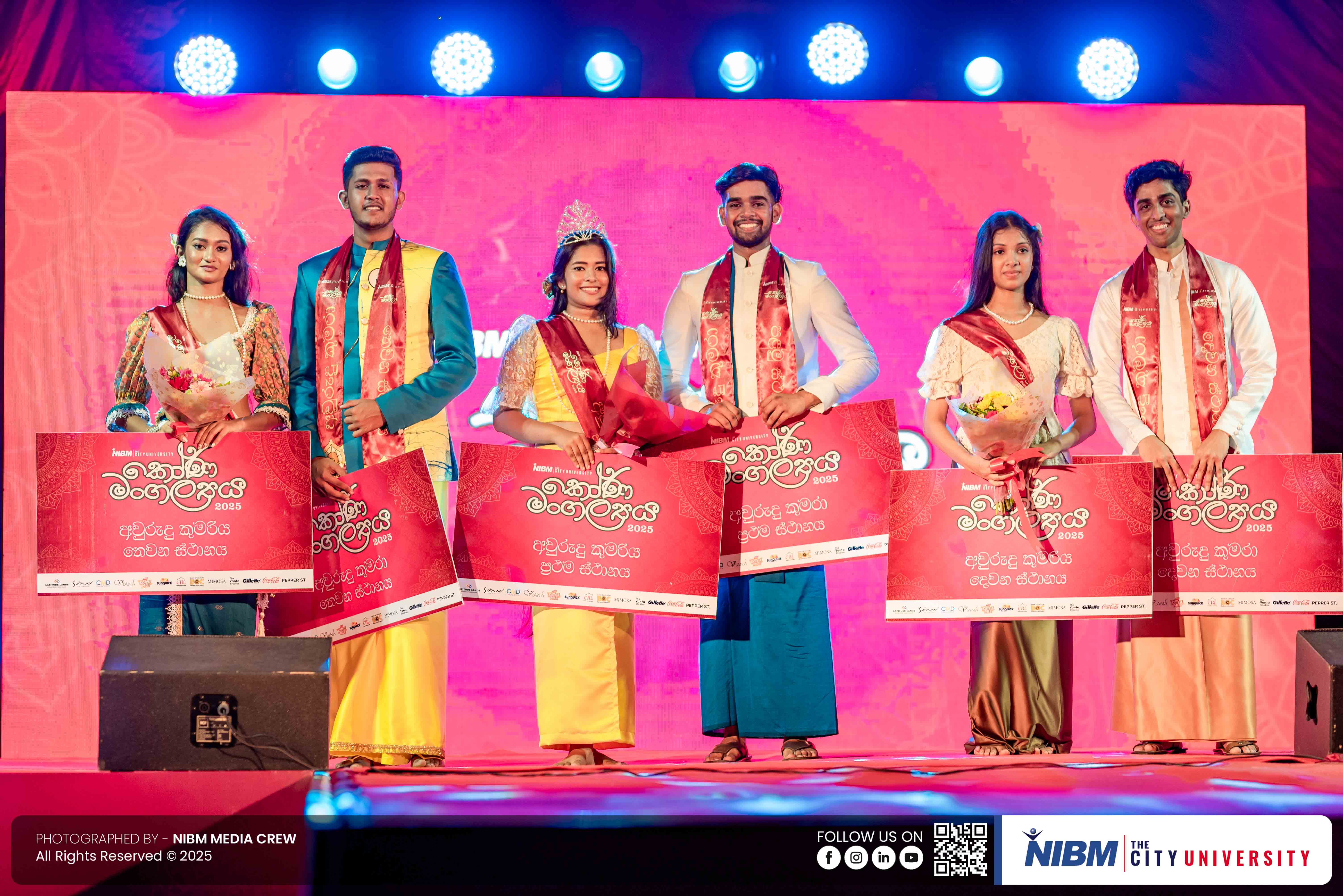 "NIBM කෝණ මංගල්‍යය 2025"
