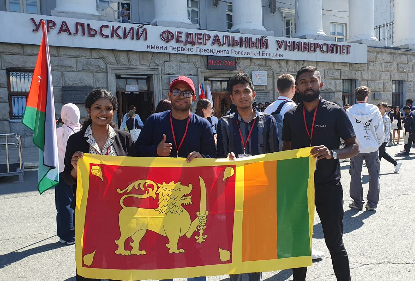 "International Summer School Program 2025 at Ural Federal University, Russia"